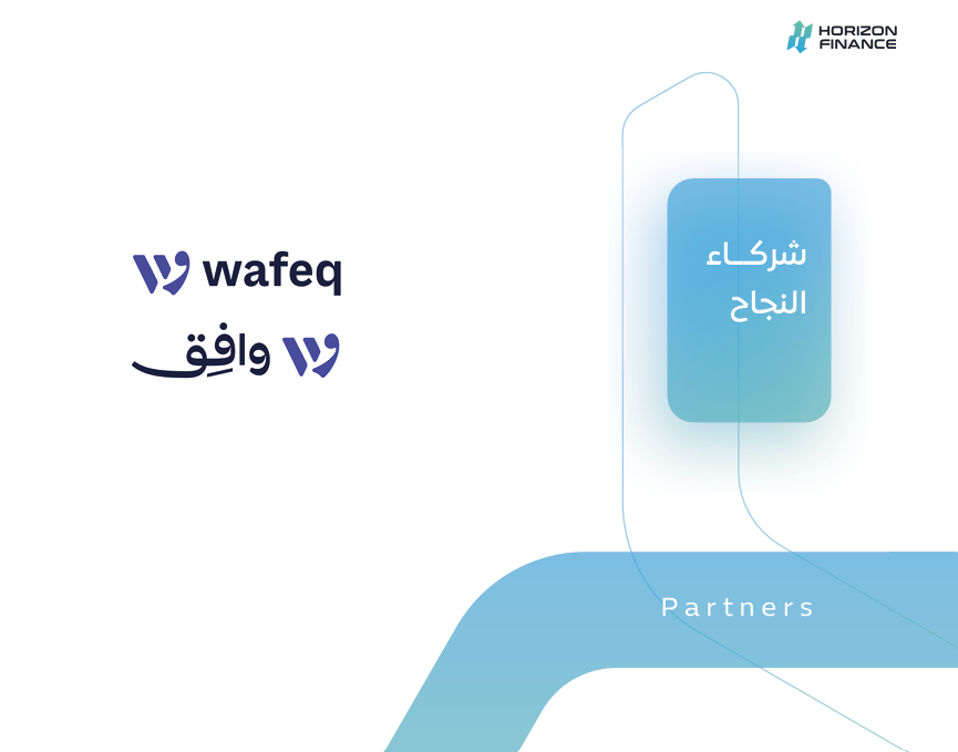 Wafeq Partner Logo